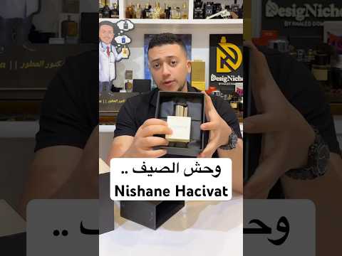 الكل هيسألك عليه اداء متوحش  