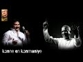 KANNE EN KANMANIYE II MANO II ILAIYARAJA II HIGH QUALITY SOUND