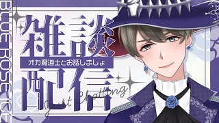 ブルーローズアイスの配信のサムネイル画像