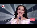 龚爽唱 送别 这段临时加的咏唱绝了 温柔又不失霸气 不听后悔系列 耳畔中国 龚爽唱 送别 这段临时加的咏唱绝了 温柔又不失霸气 不听后悔系列 耳畔中国