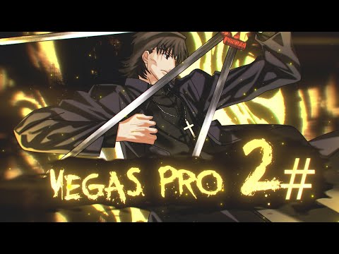 2# Как правильно подбирать кадры для AMV в SONY Vegas Pro 13? Как сделать AMV ( Адекватный Аномай )