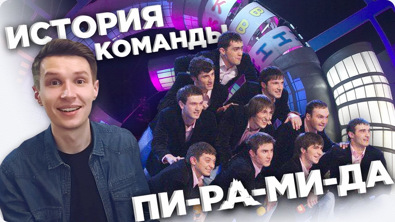 Команда квн богдан