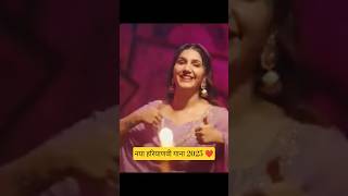 Sapna Choudhary Ripta Pair Ruchika Jangid | New Haryanvi Song 2025 |  Haryanvi #sapnachoudhary