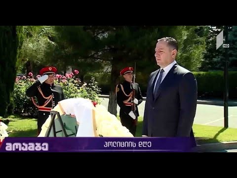 პოლიციელის პროფესიული დღე აღინიშნება