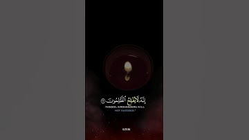سورة يوسف - القارئ خالد الجليل