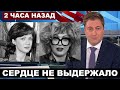 Это всё последствия перенесенного вируса... | Печальные новости из Москвы