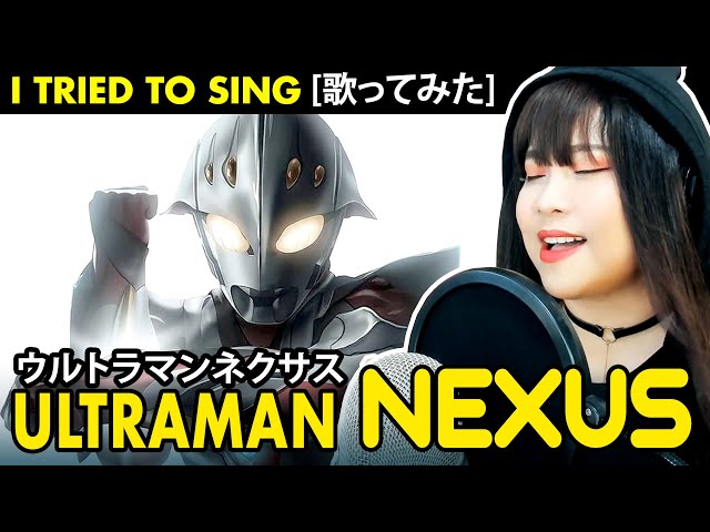 Ultraman Nexus / ウルトラマンネクサス OP 1 – doa Eiyuu / 英雄 カバー 歌詞付き class=