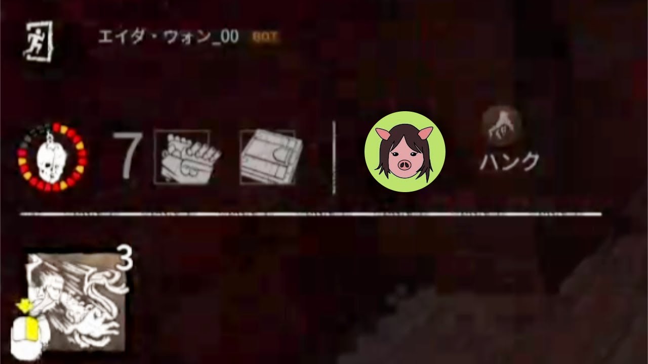 俺たちのウェスカーとリージョンが強すぎて7台残し全滅してしまったんだが？-Dead by Daylight（2vs8）