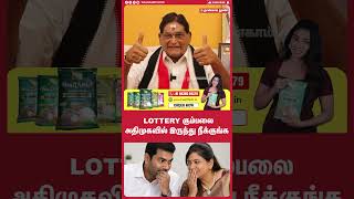 lottery கும்பலை அதிமுகவில் இருந்து நீக்குங்க| Om podi prasad talk about aiadmk mla's split | leema