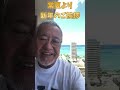 2025新年のご挨拶
