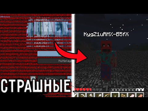 😨10 Страшных версий в Майнкрафт с Реальной мистикой! (Minecraft Error437 - HEX 3)