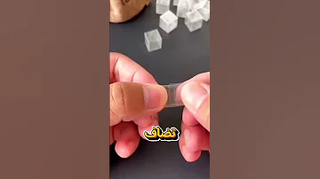 حو ل الشريط اللاصق إلى مكعبات ثلج واقعية 