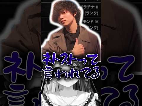 とある疑惑がかかってしまうたかやスペシャルに爆笑する橘ひなのwww【ぶいすぽ】#ぶいすぽ #切り抜き #橘ひなの #たかやスペシャル