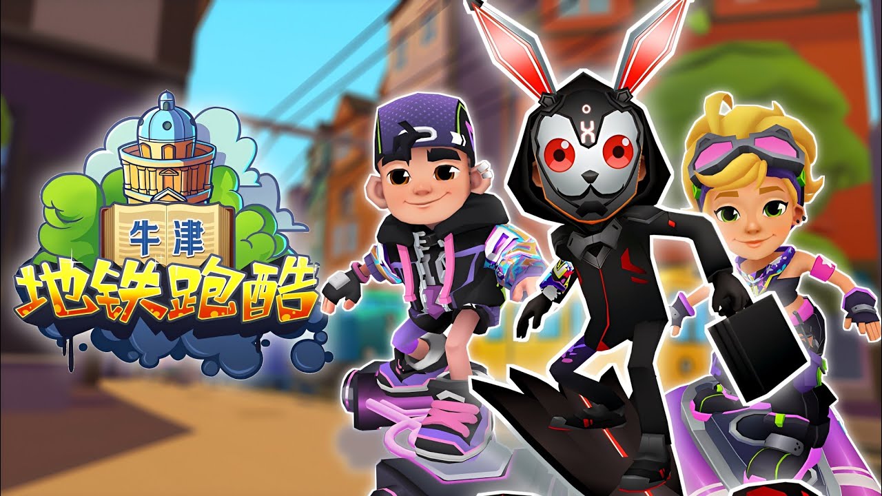 A decadência da versão chinesa do Subway Surfers #PitOffTopic