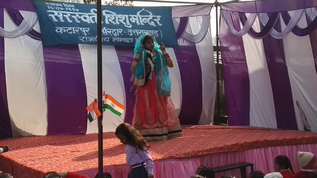 Saraswati Shishu Mandir Katar Our Haridwar U K YouTube Saraswati Shishu Mandir Katar Our Haridwar U K YouTube