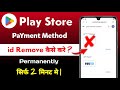 How to remove google play store payment method | play store payment method id delete kaise kare 2025