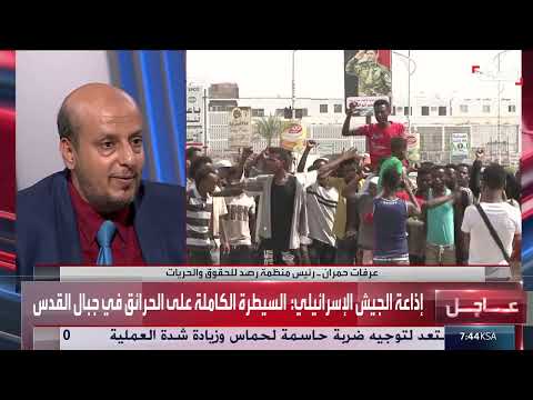 حقوقي: الحوثيون يستغلون اللاجئين سياسيا ويوظفونهم في تهريب المخدرات
