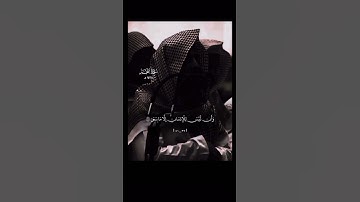 خط جديد ، حبيتوه او نرجع للسابق؟🤍 #اجر_لي_ولك #قرآن #راحة_نفسية #تلاوات #محمد_اللحيدان #سبحان_الله