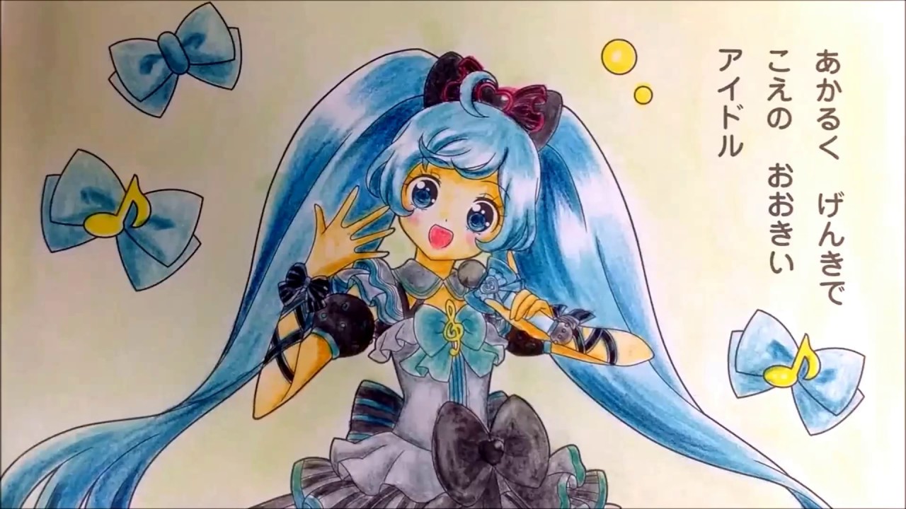 プリパラ 真中らぁら 初音ミク