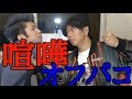 【ガチ】リスナー 妊娠 させた！【炎上覚悟】
