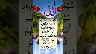 Wazifa for Relief from Troubles #dua​​​ #shortsfeed​​​​​ #islamicvideo​​​​ #islamicstatus​​​​​ #cute