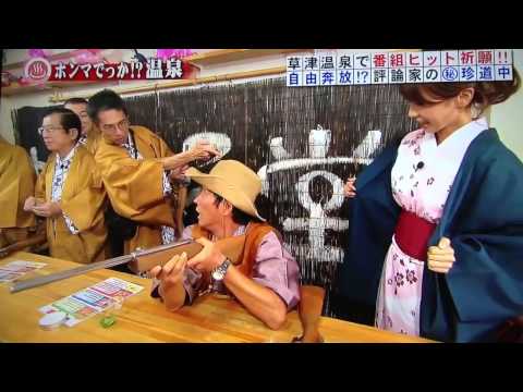 「加藤、おっぱい見せて!」加藤アナの浴衣姿でドーパミン全開!