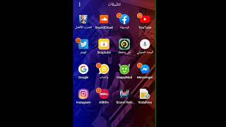 تحميل كلاش كلانس مهكره clach of clans+رابط التحميل screenshot 5