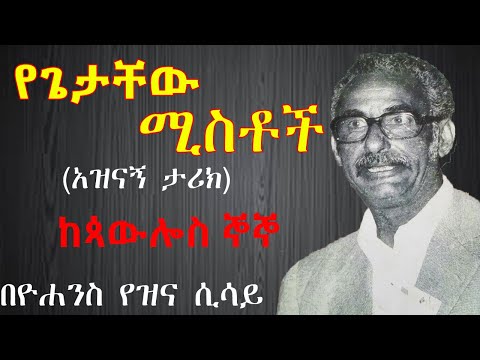 ቪዲዮ: Suspense መለያ ዴቢት ነው ወይስ ክሬዲት?