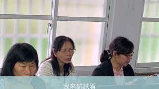 1080614大林數位機會中心線上學習成果影片