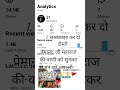 Premanand Ji Maharaj Ji ki baat sunkar bahut motivation milta Hai 🙏🙏 Radhe Radhe 🙏🙏