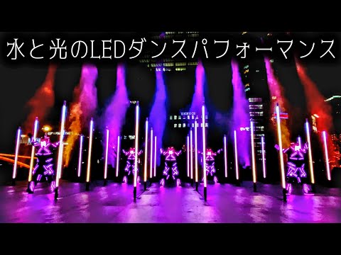 【4K】ダンス、曲、特殊効果、全てが完璧すぎる期間限定ショー【中之島】水と光のLEDダンスパフォーマンス＆ウォーターショー 2022.12.16(金)-20:00