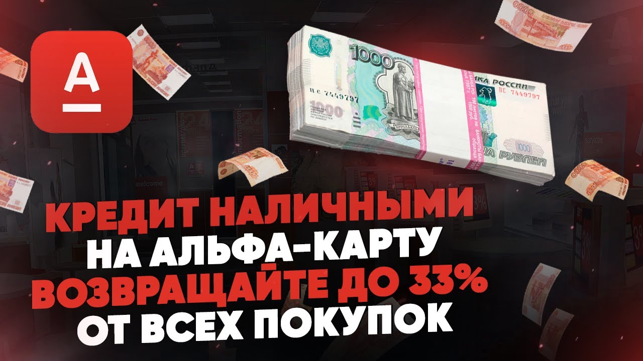 Отзывы наличными на карту. Халва рефинансирование. Тинькофф кредит наличными. Как погасить займ. Отзывы наличными на карту.