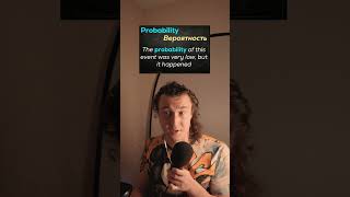 Полезное слово + 2 примера