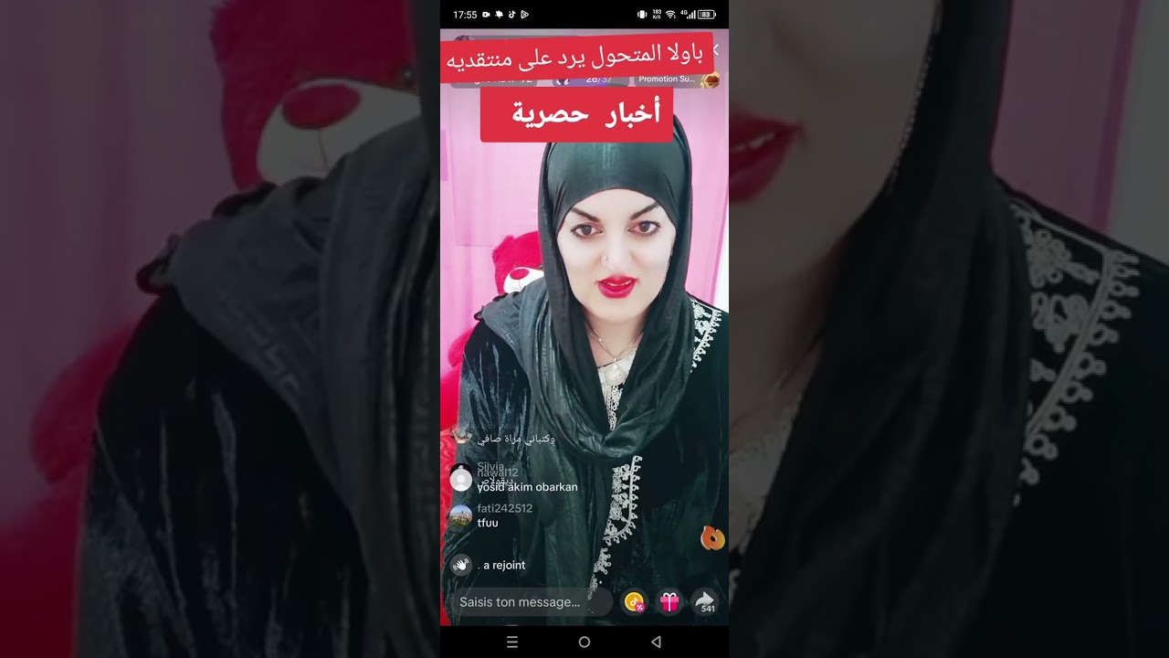 باولا المتحول يرد على منتقديه 