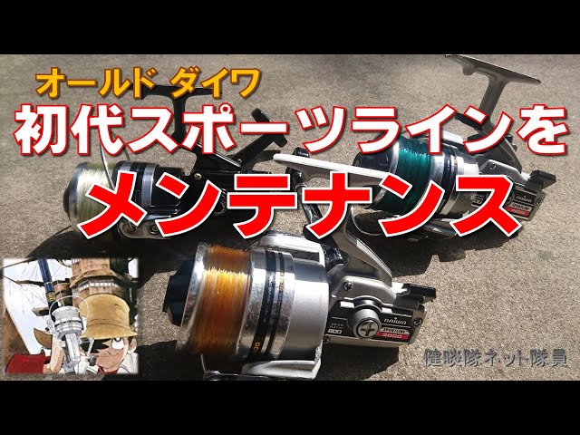 釣りキチ三平公認ごみスピ　「DAIWA　SPORTLINE ST-01」 釣りキチ三平公認ごみスピ 「DAIWA SPORTLINE ST-01」 - メルカリ