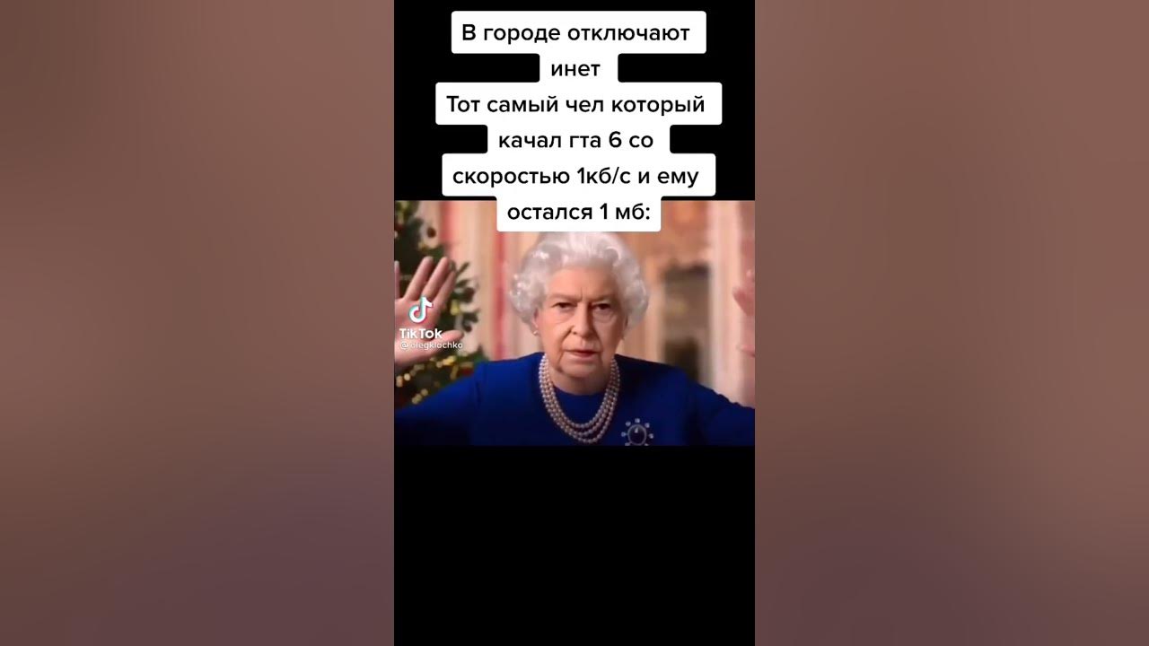 спасибо мем 2022 мемы приколы YouTube