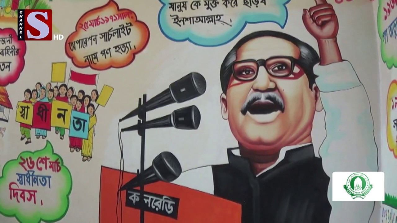 বিদ্যালয়ে ডিজিটাল প্রযুক্তির ছোঁয়া, বেড়েছে পড়ালেখার আগ্রহ