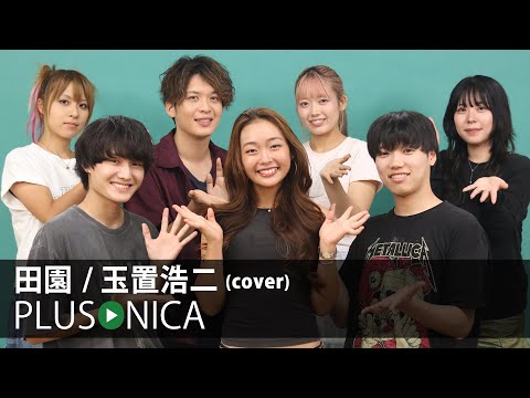 ぷらそにか - YouTube
