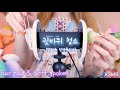 ASMR 귓바퀴 청소와 말많고 차분한 토킹, 그리고 즉흥적인 최면 상황극 |여러가지 도구| Ear flap cleaning & Soft spoken(Eng sub,日本語字幕)