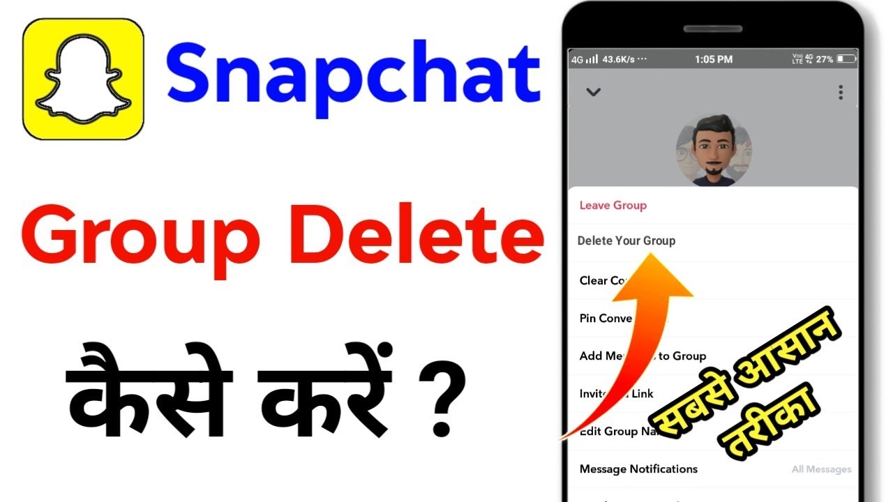 Snapchat Group Delete Kaise Kare How To Delete Snapchat Group YouTube snapchat-group-delete-kaise-kare-how-to-delete-snapchat-group-youtube