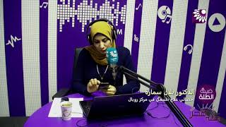 هل النوادي الرياضية توفر الخدمات الطبية للاعبين وفق البروتوكولات الطبية الصحيحة