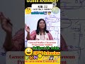 UPSC CSE 2025 AIR 22 Geetika Arora | How Toppers Guess Answers | Vajiram and Ravi #upsc #trending
