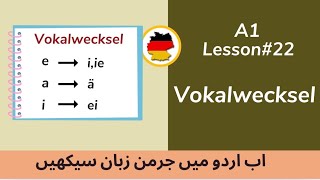 Learn German A1 for beginners:- Lesson 22 - Irregular Verbs Conjugation | Vokalwecksel