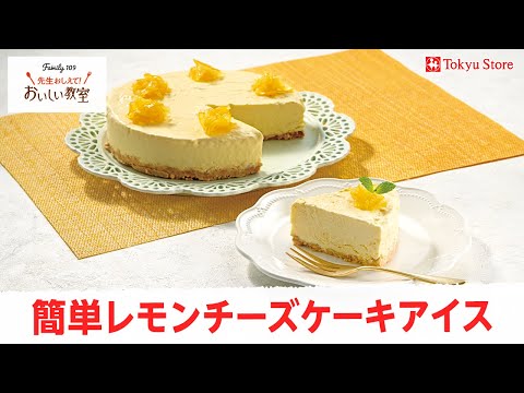 【3822】冷たいお菓子 : 手作りアイスクリームからかわいいケーキまで 3822】冷たいお菓子 : 手作りアイスクリームからかわいいケーキまで