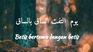 CERAMAH USTADZ ABDUL SOMAD \