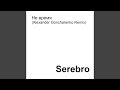 Miniature de la vidéo de la chanson Не Время (Alexandr Goncharenko Remix)