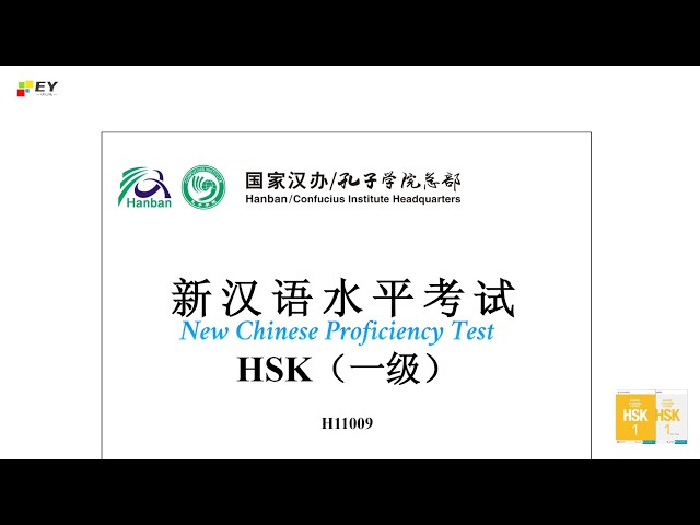 即刻開悟問答集 1　　Ching Hai sddefault.jpg