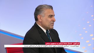 سی‌بی‌اس: اسرائیل حملات محدودی در خاک ایران انجام خواهد داد