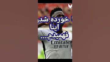 من دلم برای نیمار 2015تنگ شده 