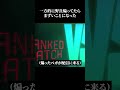 配信で煽るのはやめよう #streetfighter #ストリートファイター6